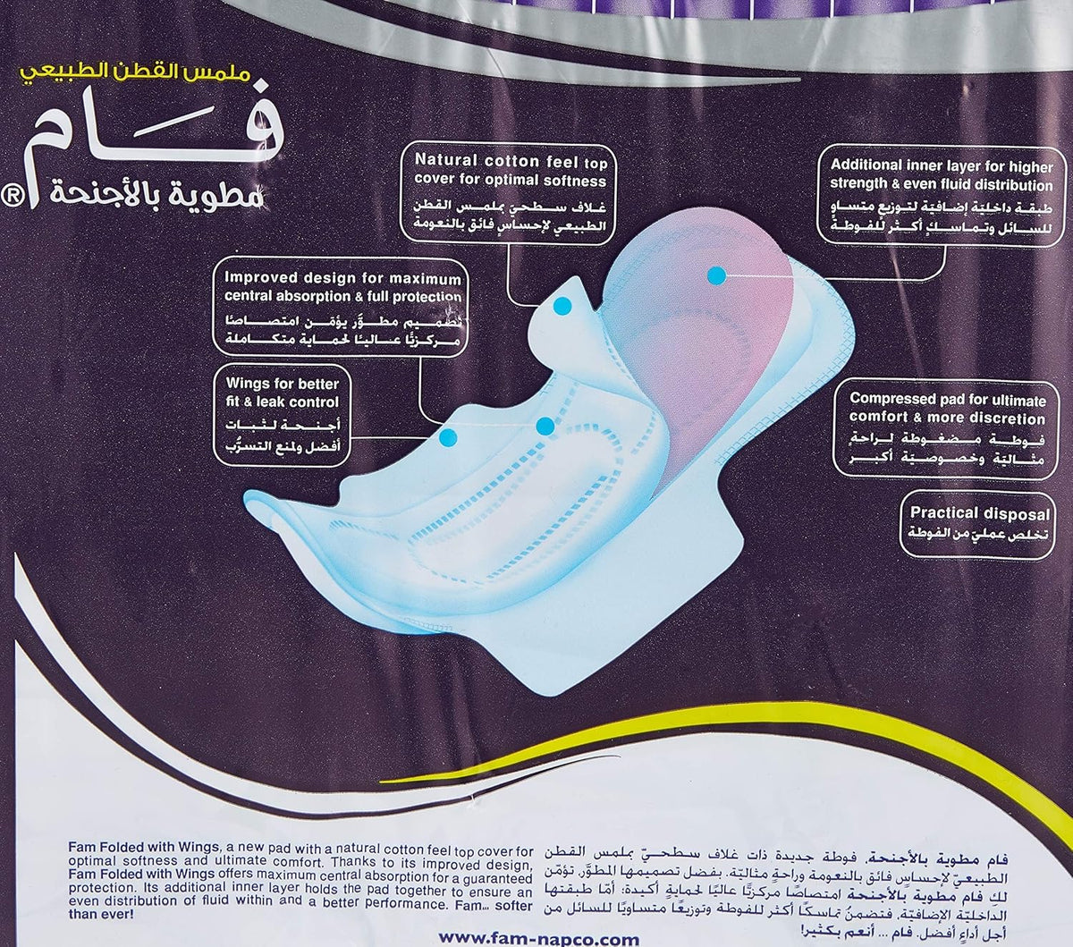 Sanitary Pads With Wings Overnight 48 pads