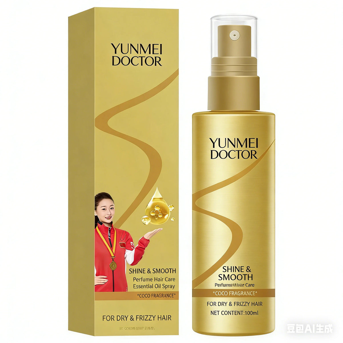 Perfumed Anti‑Frizz Hair Oil Spray — Lightweight, Non‑Greasy
